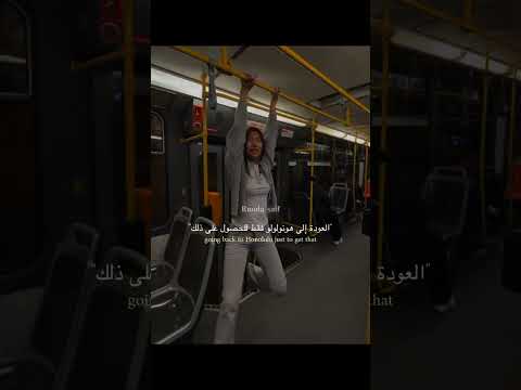 ترجمة اغنية That Maui Wow We Trendingshorts 