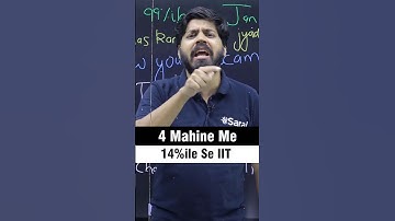 JEE 2024 : 99 Percentile in 4 Months पक्का है अगर 🤔 | IIT Motivation #shorts #esaral #jee #jeemains