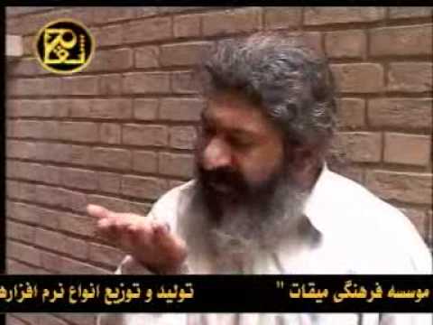 Aghasi محمدرضا آقاسی در کمیته مشترک 