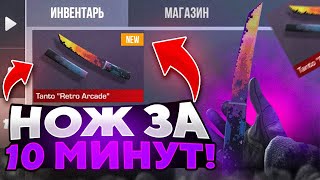 картинка: 1000 ГОЛДЫ ЗА 10 МИНУТ / ЛУЧШИЙ СПОСОБ ТРЕЙДА В STANDOFF 2 / ТРЕЙД В СТАНДОФФ 2