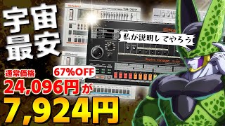 【最終値下】 etrarium 　Voiceセット cherryaudio.webp?fit=1280,720&