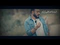 قيس هشام اني احبك حب اهلنا الاولي اغاني عراقيه ستوريات 