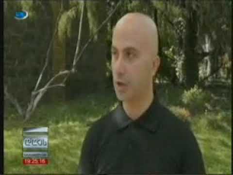 21 09 2017   კავკასია   დღეს 19 00