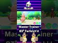 Master Trainer 83º Farfetch’d #pokemon #shorts #pokemonletsgo #farfetchd