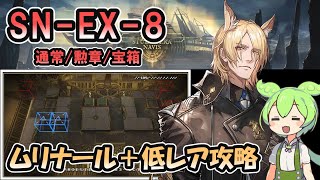 このすばレア軍団 Amazon.co.jp: ヴァイスシュヴァルツ 離島棲鬼 レア KC/SE28-33