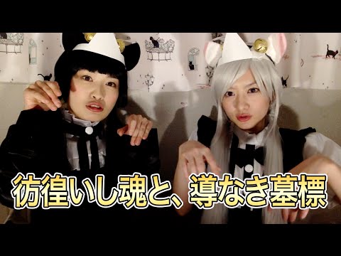 しろくろちゃんねる