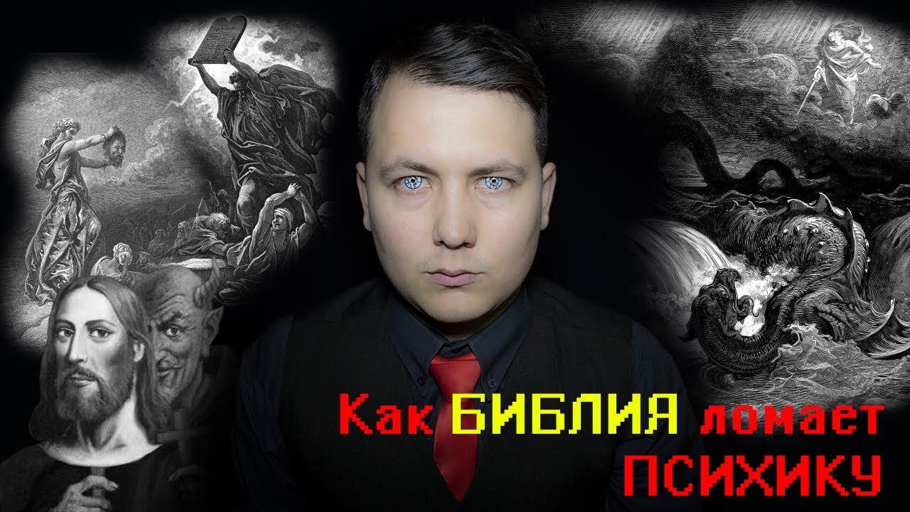 Каменные скрижали моисея. 10 заповедей на каменных скрижалях. Библиология. Стихи из библии. Послание к галатам.
