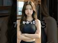 [㊗️20万再生]🏋️イケメントレーナーの勘違いが生んだ悲劇 #shorts