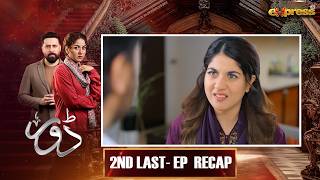 Dorr Episode 91 | Recap | Haroon Shahid &amp; Areej Mohyudin | Express TV