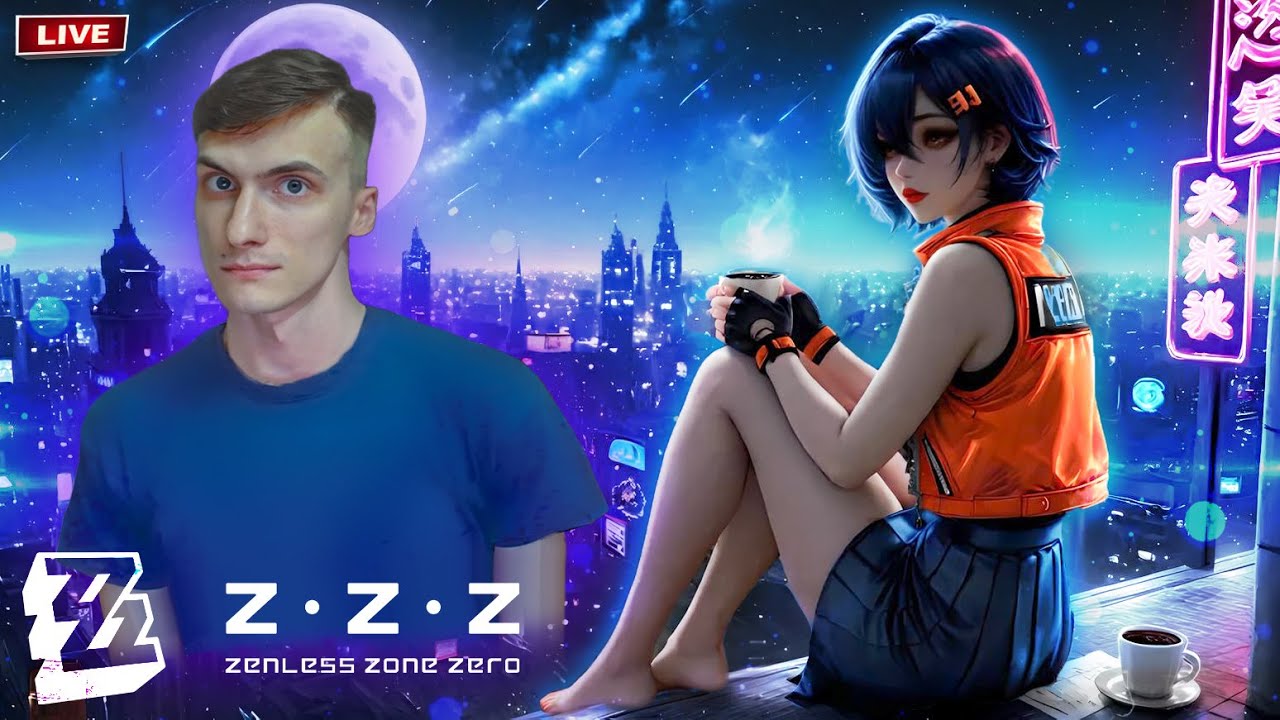 ПРОХОЖДЕНИЕ СЮЖЕТА 2.5 ч1 / ZENLESS ZONE ZERO