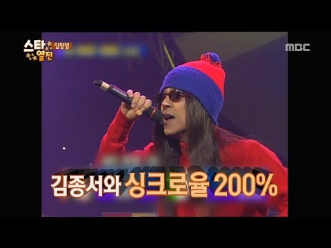 [Happy Time 해피타임] Im Chang-jung's mimics popular singers well 임창정의 숨겨둔 모창 실력! 20151206