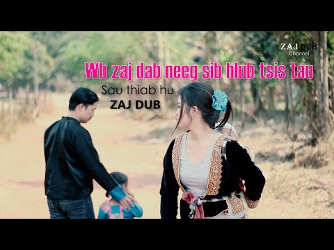 Video: Lwm Zaj Dab Neeg Ua Tib Yam Lus