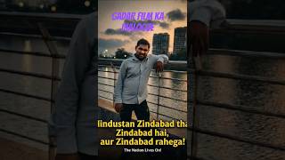 Gadar film ka dialogue #viral #Hindustan jindabad tha jindabad Hai jindabad rahega