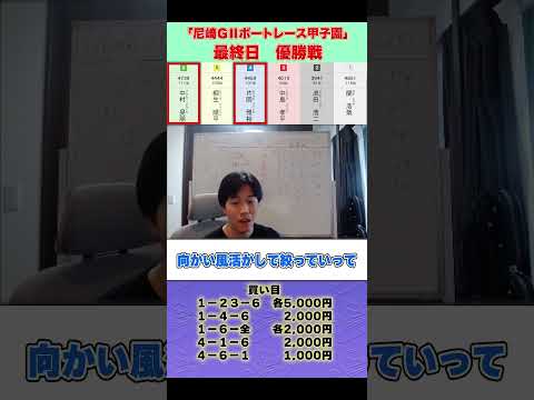 少点数で大穴配当狙ったら的中額がエグすぎた!! #shorts