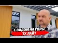 ТХ Лайт ( Light ) таунхаусы с видом на горы район Молдовка ( Адлер ) ● Таунхаус в Сочи