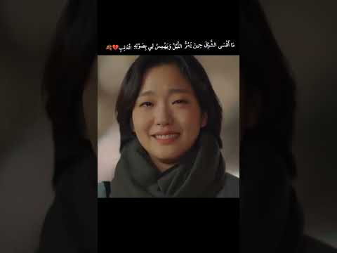 مسلسل الحارس السيد الوحيد ولتضيم كيدراما كوريا 