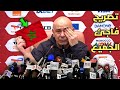 تصريح خطير من مدرب مصر يفاجئ المغاربة ويعتذر بعد التطاول على المغرب وتشجيع الجماهير لمنتخب نيجيريا 