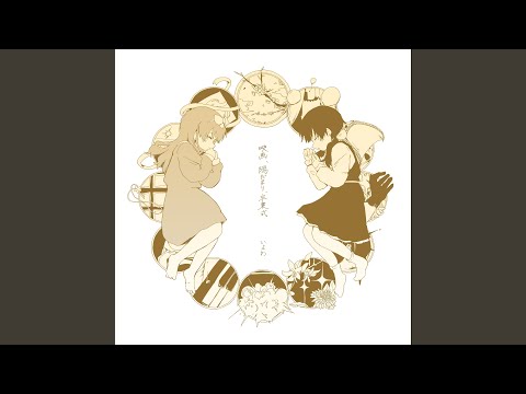 クリエイトがある