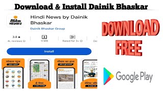 How to Download and Install Dainik Bhaskar news app | Techno Logic | 2023 screenshot 2