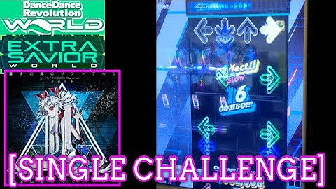 【DDR WORLD】 量子の海のリントヴルム (STARDOM Remix) / かめりあ [SINGLE CHALLENGE] 譜面確認 Play