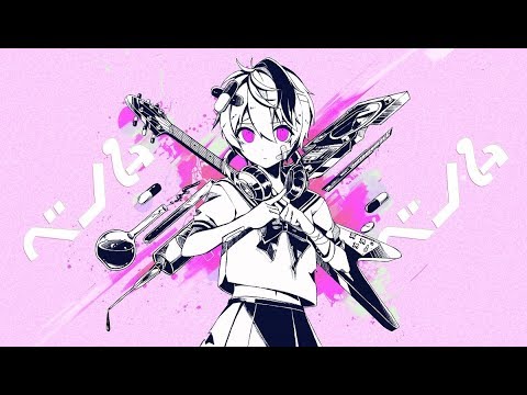 ダーリンシンドローム シンドロームベノム かいりきベア ボカロ ボーカロイド New Album「ダーリンシンドローム」 - かいりきベアOFFICIAL
