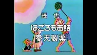 漫画じゃりン子チエジョッキー優駿たちの蹄跡プロゴルファー猿キテレツパーマン等 漫画じゃりン子チエジョッキー優駿たちの蹄跡プロゴルファー猿