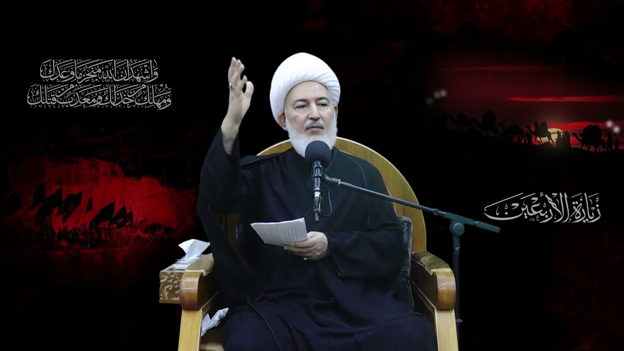 الشجرة الخبيثة لبني أمية - سماحة الشيخ فاضل الصفار