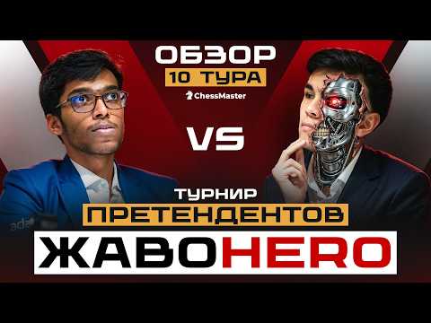 Sindarov sacrifices a piece in the opening! Round 10 of the Candidates Tournament