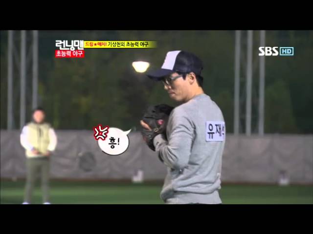 Running Man Ep.119 No.16 Super Power Baseball, Yoo Js, Kim Jk, Ryu Hyun  Jin, And Choo Shin Soo - Youtube