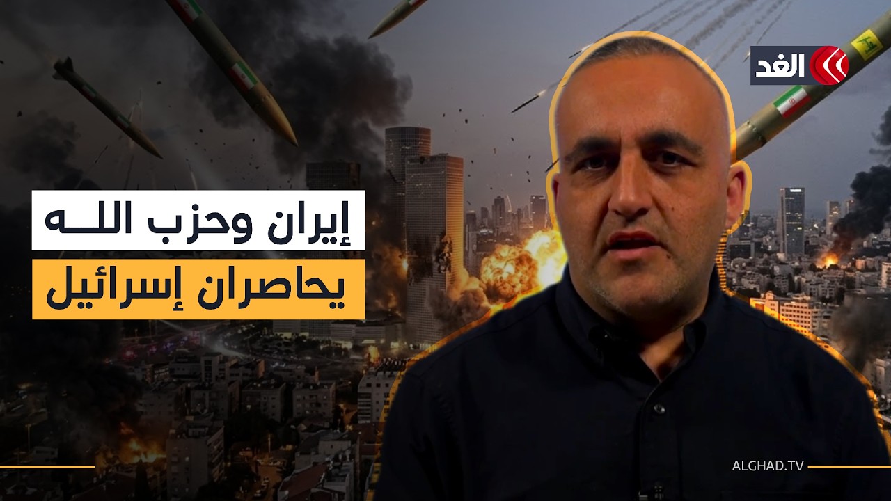 إسرائيل بين صواريخ إيران ومسيرات حزب الله.. قدرات عسكرية تحرج نتنياهو وتل أبيب تتخبط|قراءة وائل عواد