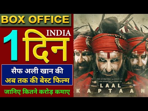 laal-kaptaan-1st-day-box-office-collection,-laal-kaptaan-box-office-collection,-saif-ali-khan