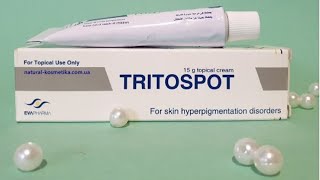 فوائد كريم تريتوسبوت Tritospot والطريقة الصحيحة لاستعماله