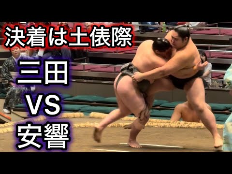 シゲです。山響部屋 ① 3点 YouTube