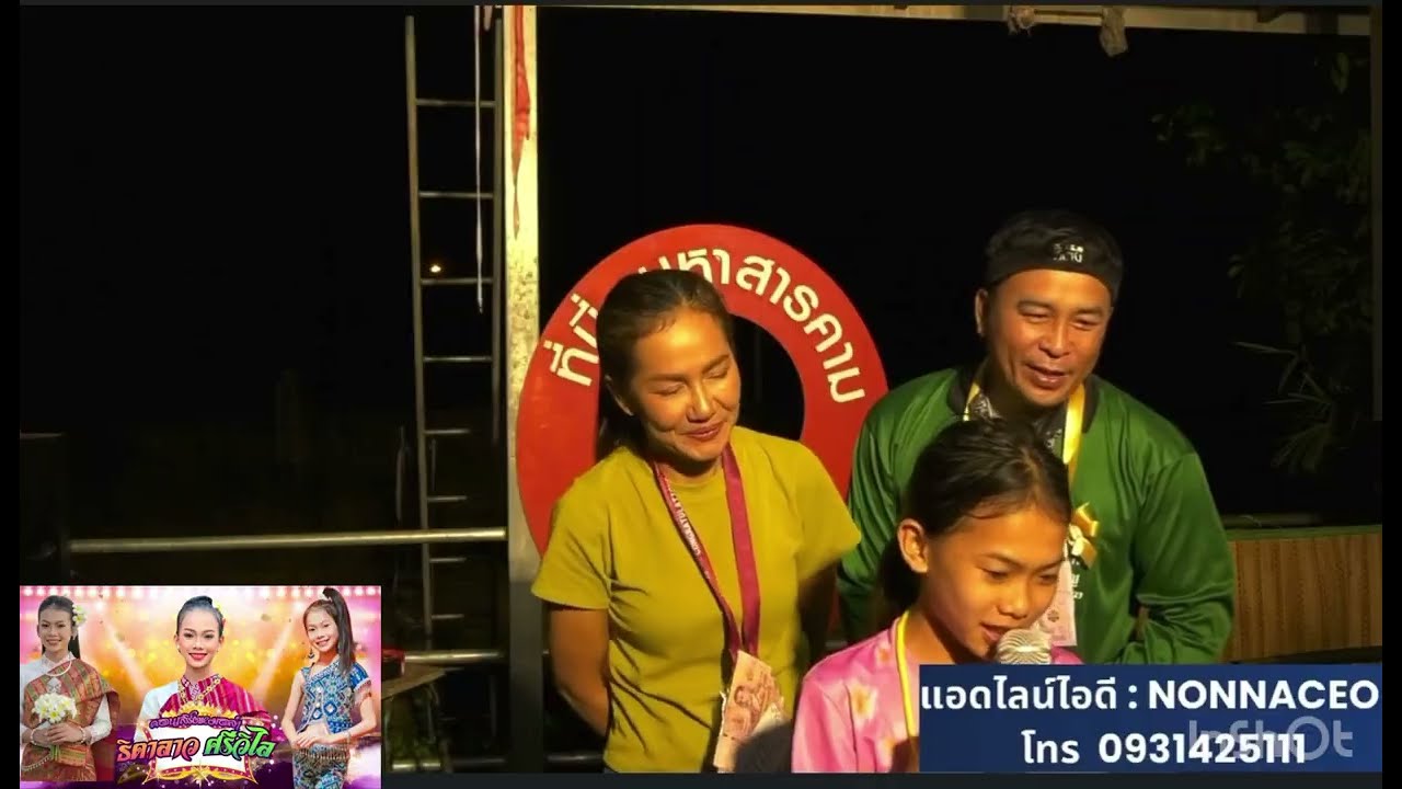 ขอบคุณพ่อๆแม่ๆที่เมตตาอิหล่าน้อย‼️อ้อมกอดออนไลน์