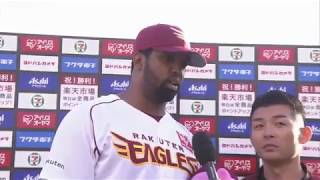 2017年6月10日 楽天・ペゲーロ選手・美馬投手ヒーローインタビュー