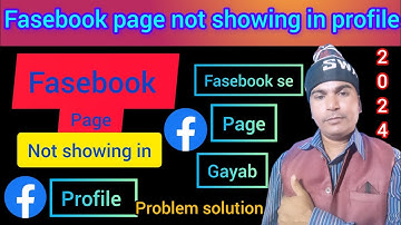 Facebook page not showing in profile | fb page nahi khul raha hai | Facebook page show  nahi ho raha