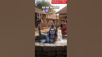 🕉️Har Har Mahadev 🔱🙏🏻📿#shorts #yutubeshorts #shortsfeed #mahadev #bholenath #mahakal #song #ai