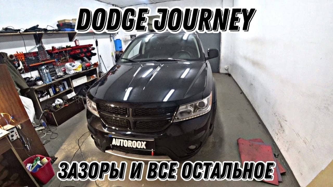 Как убрать зазоры бампера Как убрать зазоры бампера
