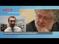 Коломойський в чорному списку, – Лещенко про наслідки санкцій США