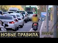 В Казахстане ужесточат требования к участникам дорожного движения