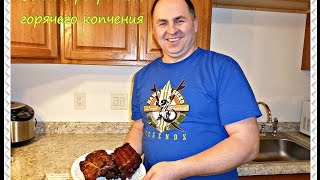 Супер вкусные Свиные Рёбрышки Горячего Копчения. Быстрый и Простой рецепт Маринования. Супер вкусные Свиные Рёбрышки Горячего Копчения. Быстрый и Простой рецепт Маринования.