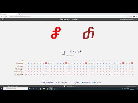 კითხვის ტესტი