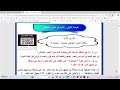دوسية الأدب والشعر توجيهي متقدم فصل أول الأستاذ هاني الوحيدي