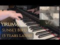 Yiruma (이루마) | Sunset Bird (5 Years Later) | Piano Cover by Aaron Xiong