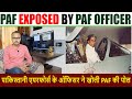 Reality of PAF I PAF Exposed be PAF Officer I पाकिस्तानी एयरफोर्स के ऑफिसर ने खोली PAF की पोल