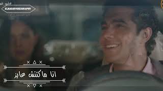 Download Lagu Hamaki - Mel Bedaya / حماقي - م البداية MP3