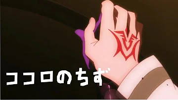 ココロの地図 Mad ココロの地図 Mad