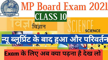 Science Class 10 Reduce syllabus after new Revised Blue Print MP Board Exam 2021.