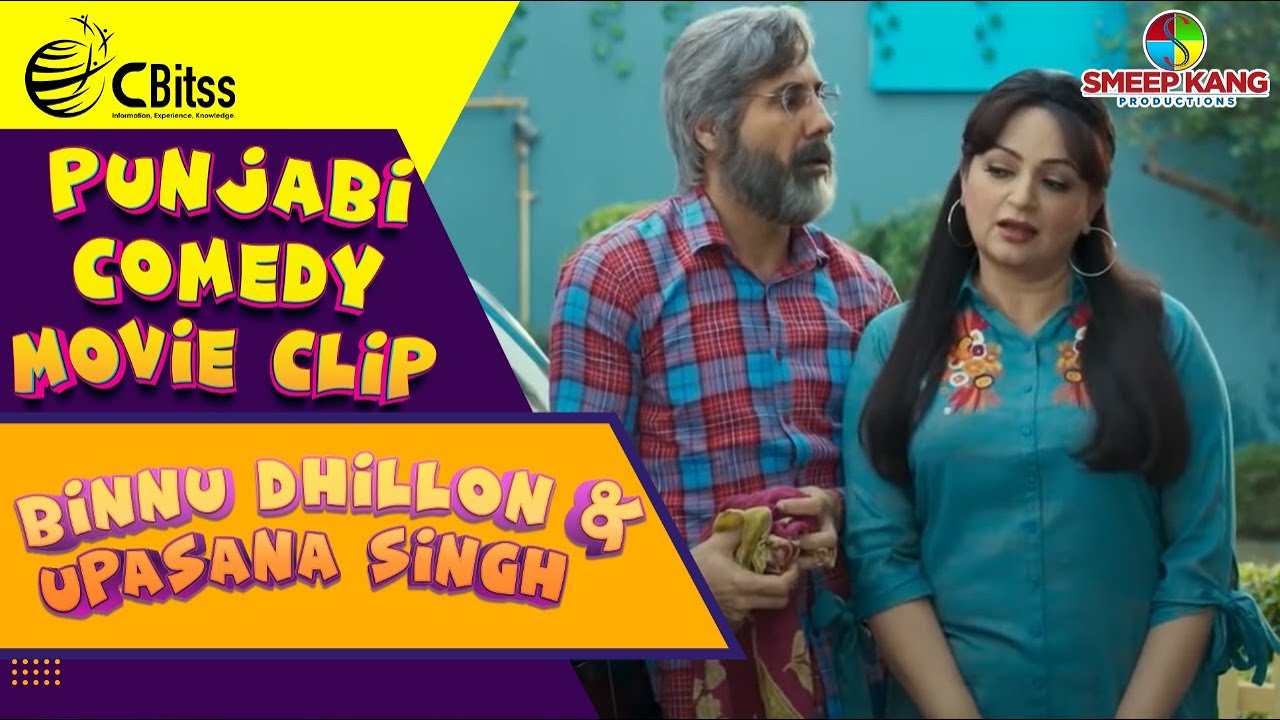 Jaswinder Bhalla | Binnu Dhillon | Upasana Singh | Punjabi Funny Movie Clip
