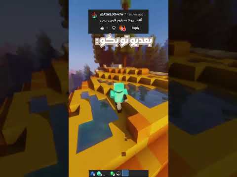 انقدر رفتم تا بالاخره بیوم قارچی رو پیدا کردم   